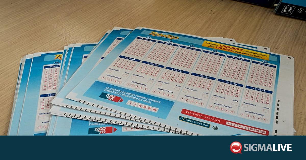 Τζόκερ: Αυτοί είναι οι τυχεροί αριθμοί για τα €4.000.000